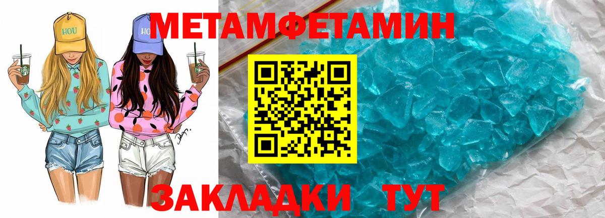 АМФ Розовый Электрогорск