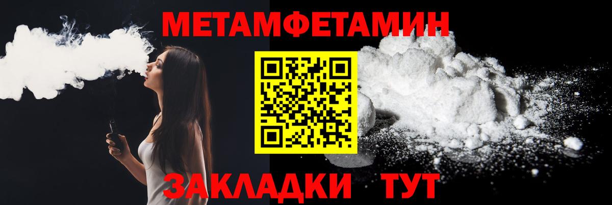 Амфетамин  Амфетамин Розовый  Вход с VPN  Электрогорск 