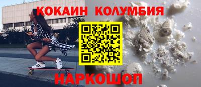 марки nbome Ливны