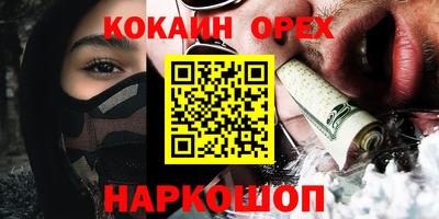 экстази Ликино-Дулёво