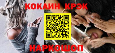 марки nbome Ливны