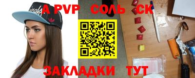 марки nbome Ливны