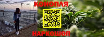 марки nbome Ливны