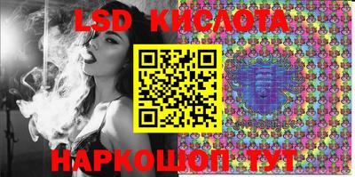марки nbome Ливны