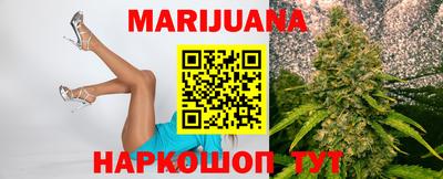 марки nbome Ливны