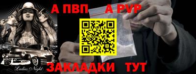 марки nbome Ливны