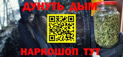 марки nbome Ливны