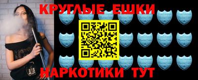 марки nbome Ливны