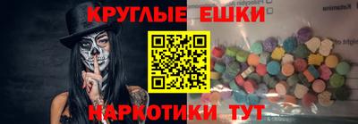 марки nbome Ливны