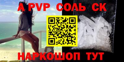 COCAINE Лесосибирск