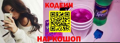 марки nbome Ливны