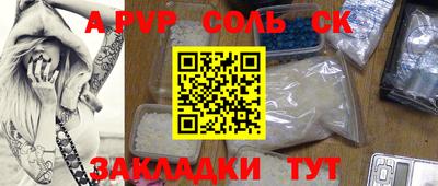 марки nbome Ливны