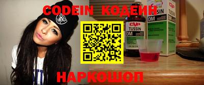 COCAINE Лесосибирск