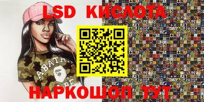 экстази Ликино-Дулёво
