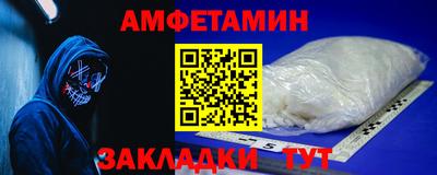 марки nbome Ливны
