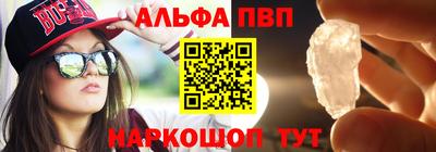 марки nbome Ливны