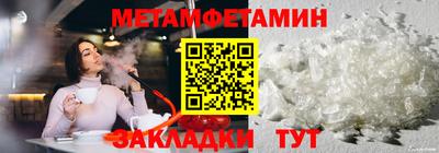 марки nbome Ливны