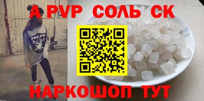 COCAINE Лесосибирск