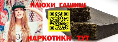 марки nbome Ливны