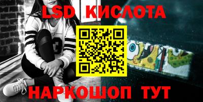 COCAINE Лесосибирск