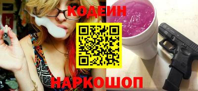 марки nbome Ливны
