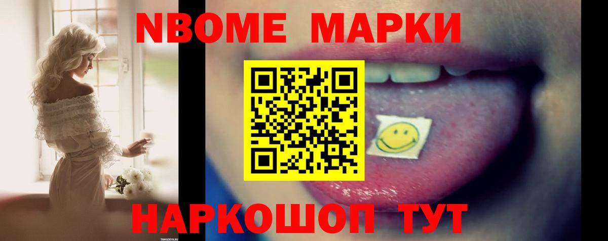 Электрогорск  ЛСД экстази кислота  LSD-25 экстази кислота  Вход с VPN 