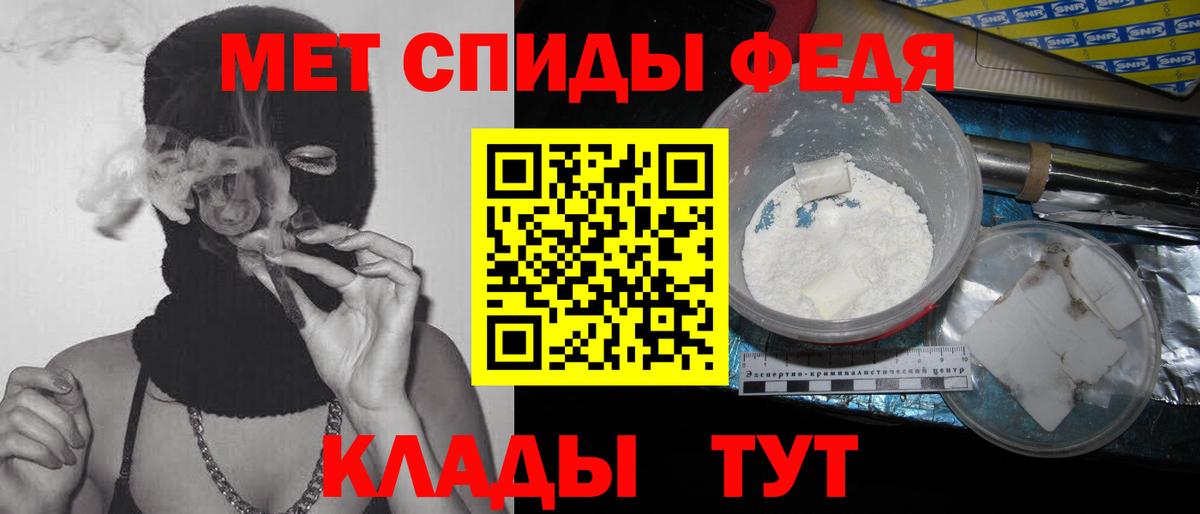 Первитин Декстрометамфетамин 99.9% Электрогорск