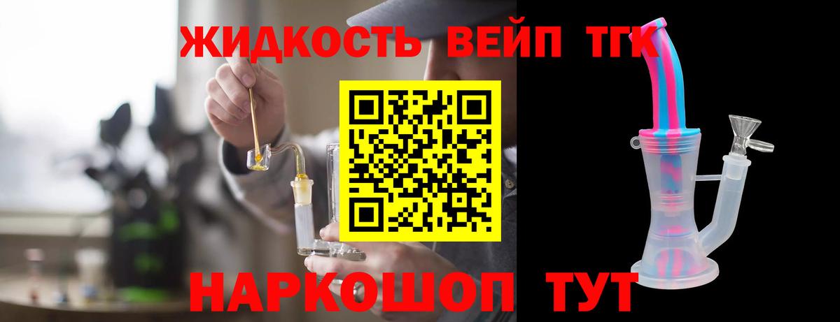 Мефедрон Электрогорск