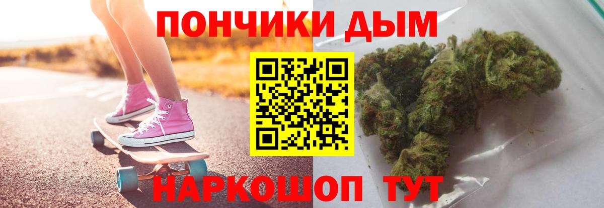 Марихуана VHQ Электрогорск